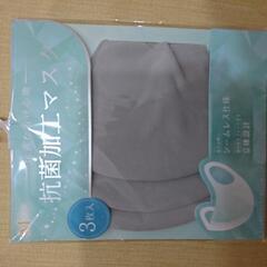 冷感マスク 新品未開封