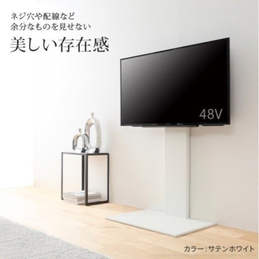 【条件あり値引き】テレビ　KJ-49X9500G 4K液晶テレビ　（テレビスタンド付き）
