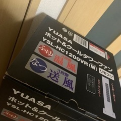 YUASA ホット&クールタワーファンの画像