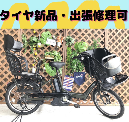 タイヤ新品　電動自転車 　AA　バッテリー良品　子供乗せ　 20インチ　ヤマハ