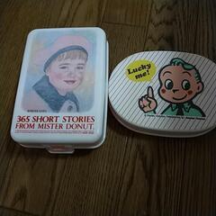 ミスタードーナッツお弁当箱2個