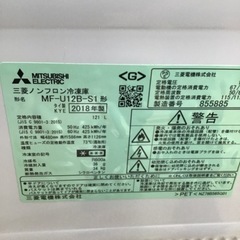 H-75【ご来店頂ける方限定】MITUBISHIの冷凍庫です