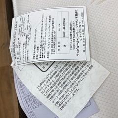 R456 高級 桜屋工業＆シーリー ダブルベッド、幅144cm 展示品・美品 R456 高級 桜屋工業＆シーリー ダブルベッド、幅144cm 展示品・美品