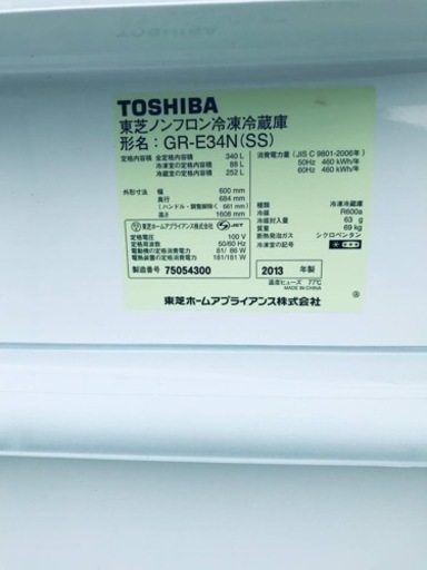 2318番 東芝✨ノンフロン冷凍冷蔵庫✨GR-E34N‼️