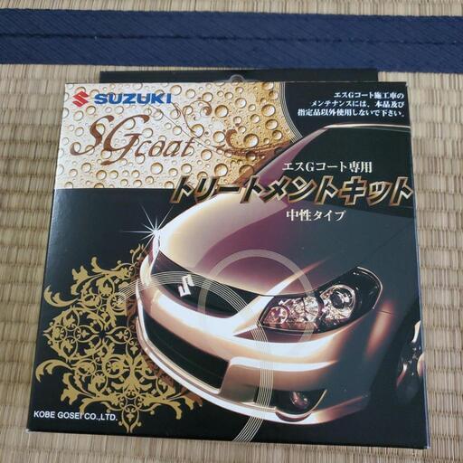 車ワックス