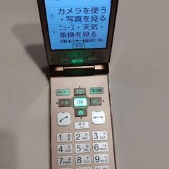 ガラケー 4G対応