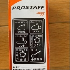 新品ゴルフボール 3個の画像