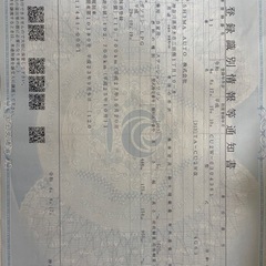 三菱 エアトレック　ターボの画像