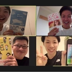 読書好きの人　一緒に好きな本をシェアしましょう📗
