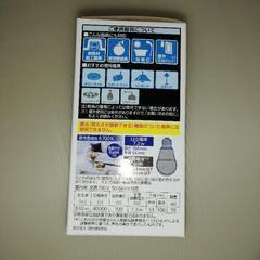 新品　Panasonic　LED電球　昼光色　60形2個の画像