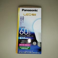 新品　Panasonic　LED電球　昼光色　60形2個の画像