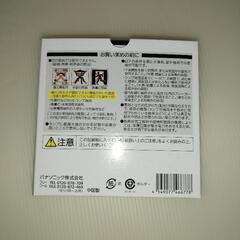 新品　Panasonic　LED電球　昼光色　60形2個の画像