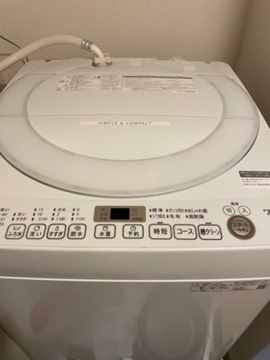3種の神器