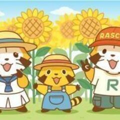 🌟👑オフ会メンバー募集👑🌟