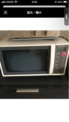 MITSUBISHI RO-DS5-W 電子レンジ　オーブン