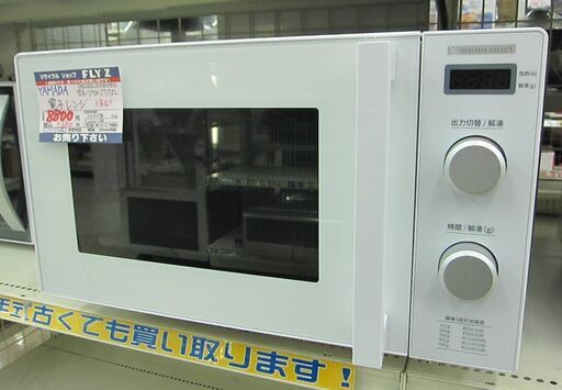 YAMADA 電子レンジ YMW-ST17J1 2020年製 中古