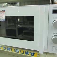 YAMADA 電子レンジ YMW-ST17J1 2020年製 中古