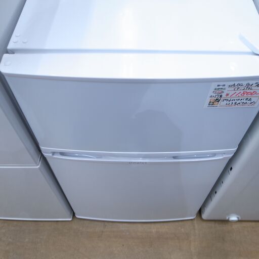 エスキュービズム 90L冷蔵庫 2017年製 SP-290L【モノ市場知立店】41