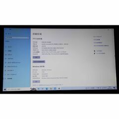 【低価格・国産】Windows10ノートパソコン（NEC VersaPro VA-M・HDD500GB）の画像