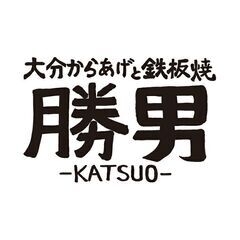★急募★飲食店の店長候補の画像
