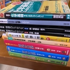 大学受験用参考書　化学、物理