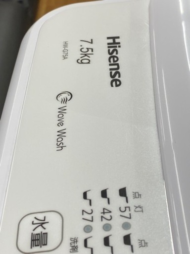 I382 ★ Hisense 洗濯機 (7.5㎏) 2020年製 ⭐動作確認済 ⭐クリーニング済