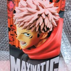 新品未開封☆呪術廻戦 MAXIMATIC マキシマティック虎杖悠仁いたどりゆうじフィギュアの画像