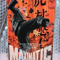 新品未開封☆呪術廻戦 MAXIMATIC マキシマティック虎杖悠仁いたどりゆうじフィギュアの画像