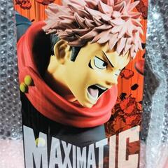 新品未開封☆呪術廻戦 MAXIMATIC マキシマティック虎杖悠仁いたどりゆうじフィギュアの画像
