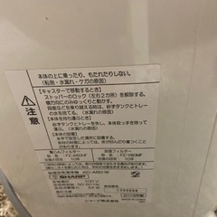 【取引先決定】加湿空気清浄機　SHARPの画像