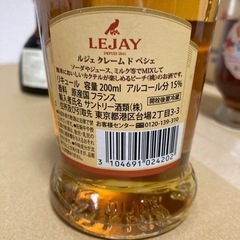 【調整中】リキュールセットの画像