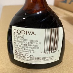 【調整中】リキュールセットの画像