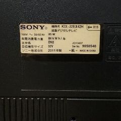 SONYテレビお譲りしますの画像