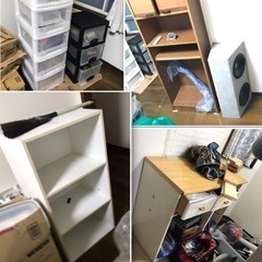 【満員御礼‼️】②【今日明日限定】引っ越し大放出、何でも持ってって‼️