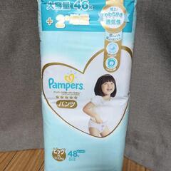 パンパース　パンツ　ビッグXL 48枚入　未開封　8/21まで！！