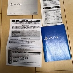 PS4 プレステ4 本体 PlayStation4 完動品　の画像