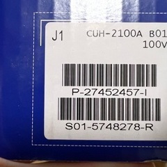 PS4 プレステ4 本体 PlayStation4 完動品　の画像