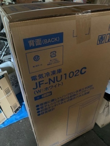 ハイアール　冷凍庫　jf-nu102c 新品未開封