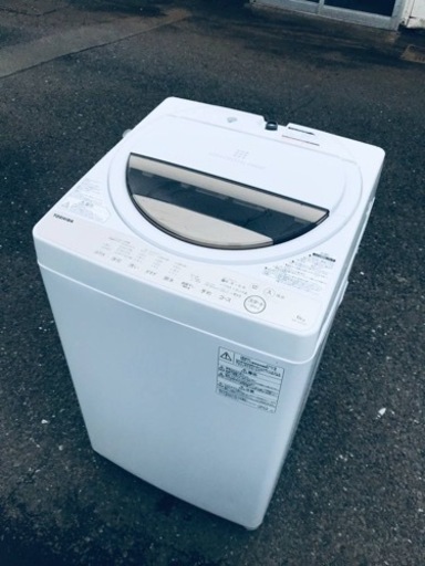ET2339番⭐TOSHIBA電気洗濯機⭐️ 2020年式