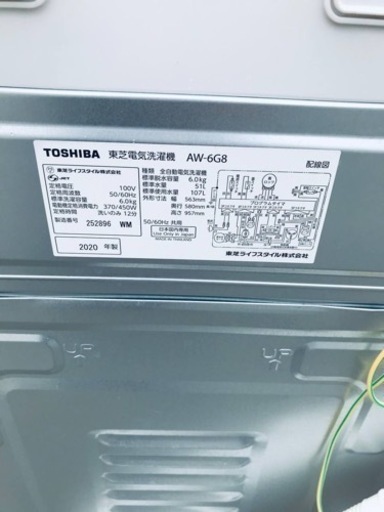 ET2339番⭐TOSHIBA電気洗濯機⭐️ 2020年式