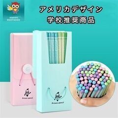 6年生用ほぼ新品の画像