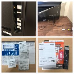  2020年製 【美品】 SONY ソニー BRAVIA ブラビア 49型4K対応液晶テレビ KJ-49X9500H BS/CS4Kチューナー内蔵4 Android TV機能搭載