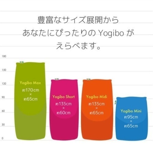 Yogibo MAX ヨギボー　ダークグレー　ビーズクッション