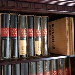 世界大百科事典（平凡社）全24巻の画像