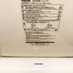 【綺麗品.消毒済】温水洗浄便座ウォシュレット　　　　　　　　　TOSHIBA SCS-T175の画像