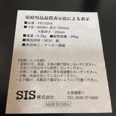 値下げしました★テーブル【¥3000→¥2,500】の画像