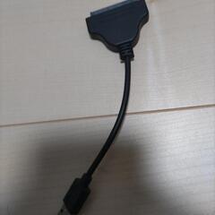無償　ハードディスク　ケーブル