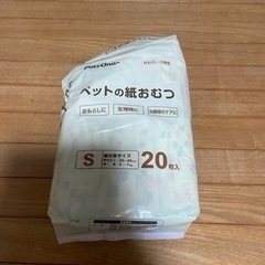小型犬のペットおむつ