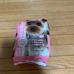 小型犬ペットオムツ