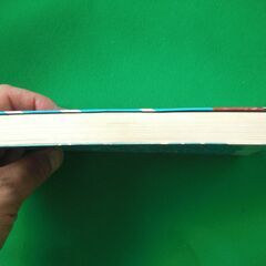 【レア品】青春の牙　初版本の画像